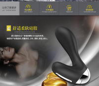 Juguetes sexuales, masajeador Qianliankang masculino, punto G, vibrador de patio trasero, tapón anal, masturbador, suministros - details 9