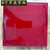 Brújula, religión, feng shui, brújula, panel de cobre puro, grabado láser, Hong Kong, Taiwán, madera eléctrica - details 11