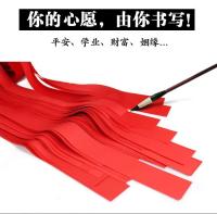 Deseando sin palabras, con las palabras 'qi fu', 'cinta roja', productos étnicos, deseos de bricolaje y se pueden llevar. - details 2