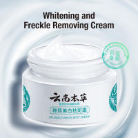 Crema Blanqueadora Herbal 20g Hidratante y Iluminador para la Piel Desvanece Manchas y Pimientos - details 3
