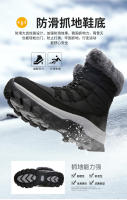 Botas impermeables y resistentes al frío, botas de nieve cálidas, gruesas y apiladas para mujer para exteriores. - details 13