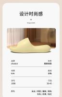 Pisando mierda zapatillas eva verano de las mujeres interior casa antideslizante baño baño fondo suave fondo grueso pareja zapatillas - details 1