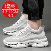 Zapatos de elevación para hombre, plantillas deportivas con aumento de altura de 10cm, 8CM, - details 10
