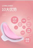 Embalaje privado SEXY Huevo inalámbrico de silicona que salta fuerte choque Control remoto vibrador usable masturbación femenina palo silencioso juguete sexual para - details 19