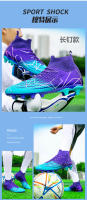 Zapatos de Fútbol Transpirables de Alta parte Superior Zapatillas de Deporte para Interior / Exterior - details 10