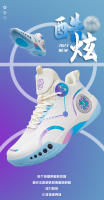 Zapatillas Deportivas para Niños y Niñas Zapatillas de Baloncesto y Tenis - details 1