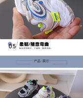 Malla de los niños empalme zapatillas de deporte otoño niños guapo moda papá zapatos niñas medio niños zapatos casuales. - details 6