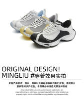 Zapatos de papá con suela gruesa de succión de película, nuevos zapatos de malla transpirable para hombre, aumento de altura pequeño, informales, versátiles, de tendencia. - details 11
