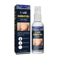 Spray de Eliminación de Vello Potente de 30ml Depilatorio Natural sin Dolor para Todo el Cuerpo - details 1