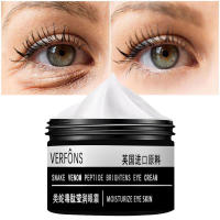 Crema Facial de Retinol Anti-edad, Anti-bolsas, Hidratante Tratamiento Coreano para Piel de Belleza Instantáneo - details 1