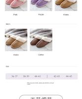 Zapatillas de casa de otoño e invierno, algodón antideslizante para parejas de interior de felpa cálidas para hombres y mujeres al por mayor - details 3
