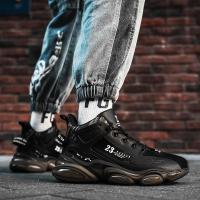Zapatillas de Baloncesto para Hombre en Negro con Almohadilla de Aire Deportivas Snakers Alto Casual para Caminar Botas de Tobillo Gimnasio Entrenadores Material de Interior y Exterior Resistente al Desgaste - details 8