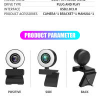 Cámara Web 4K 2K Full HD con micrófono, cámara Web con luz LED de relleno, USB, giratoria para PC, ordenador portátil, Youtube, novedad - details 7