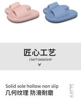 Zapatillas de pareja de EVA con suela gruesa, sandalias deportivas antideslizantes para hombre - details 5
