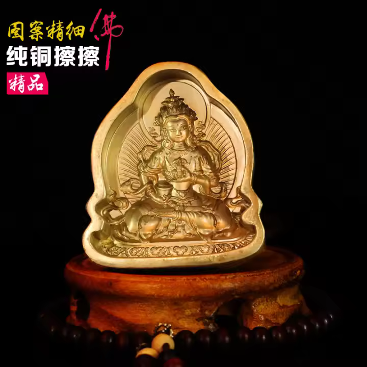 Limpiando de cobre puro como limpieza de moldes, arcilla y agua de barro, presentando el Vajrasattva - 1