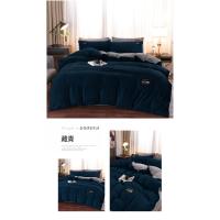 Juego de cama de terciopelo mágico de color sólido, conjunto de tres piezas de terciopelo coral engrosado, franela, Otoño e Invierno - details 16
