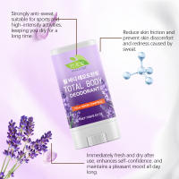 Varita antitranspirante de lavanda para el cuidado del cuerpo, aroma fresco y encantador de larga duración, ingredientes suaves - details 6
