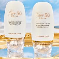 SPF50+ Bloqueador solar blanqueador Aislamiento Protección UV Protector solar Impermeable Refrescante Hidratante Protector solar no graso - details 5