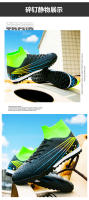 Zapatos de fútbol de los hombres AG hierba TF uñas rotas césped entrenamiento zapatos de competición - details 46