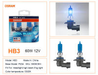 Bulbo De Faro De Coche Halógeno OSRAM H7 H4 H1 H11 HB3 9005 HB4 9006 Luz Azul Fría Y Hiper Blanca 5300K 12V 55W (2 Piezas) - details 11