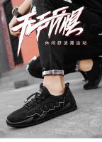Zapatillas de deporte de ocio versátiles para hombre, zapatos deportivos ligeros y cómodos para caminar, zapatos cómodos y ligeros de alta calidad para caminar - details 1