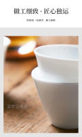 【Evento】 Conjunto Dehua de cerámica de Kung Fu blanco puro, taza pequeña de degustación de té individual - details 9