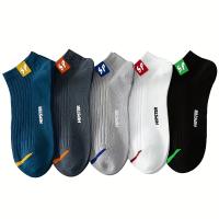 5 pares de calcetines cortos para hombre, elegantes, transpirables, informales, suaves y cómodos, ideales para zapatos de barco de verano. - details 0