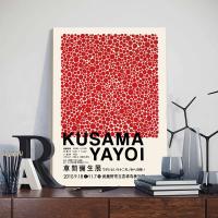 Cuadro de Lienzo Abstracto Yayoi Kusama con Marco de Calabaza para Decoración de Pared de Sala de Estar Marca DHROOM Arte de Posters de Exhibición - details 11