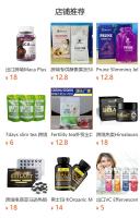 Slim ayuda a promover la pérdida de peso Té instantáneo - details 11