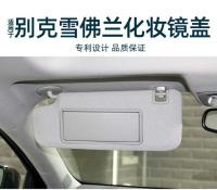 Repuesto parasol Opel buque insignia 2010 2011 2012 2013 2014 Tapa espejo retrovisor interior - details 2