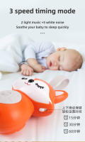 Musica para dormir bebe regalo cumpleaños maquina de ruido blanco Portátil equipos - details 6