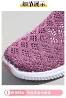 2023 Zapatos para caminar cómodos, suaves y tejidos voladores - details 0