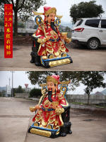 3 estatua de Buda 1 metro 6 templo de resina de fibra de vidrio vestido de rojo invita al Dios de la riqueza - details 11