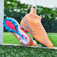 Nuevos zapatos de fútbol AGSpike mismo estilo para hombres y mujeres adecuados para césped artificial - details 4