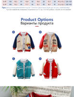 Chaqueta infantil Chaqueta infantil para niño Abrigo - details 3
