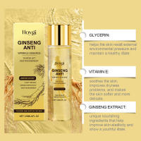 La esencia reafirmante del ginseng nutre la piel del rostro, mejora la textura, reafirma, ilumina el tono, elástica y suaviza la piel. - details 6