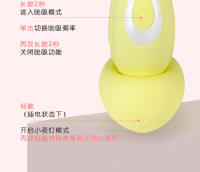 Juguetes sexuales, versión de alta gama Moonlight gemstone, huevo vibrador sexual femenino, masturbador sexual, succión vibrante, coqueteo masculino y femenino, productos para adultos - details 11
