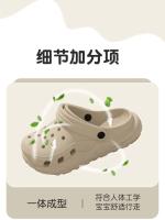 Zuecos de dibujos animados con dijes, pantuflas de casa de verano suaves de EVA, sandalias para mujer, pantuflas para hombre, zapatos para niños, pantuflas de interior - details 10
