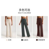 Pantalones de pierna recta sueltos con capa de aire lavados con arena, pantalones de yoga deportivos desnudos de cintura alta modales para mujer - details 12