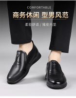 Zapatos de Cuero de Vaca de la Primera Capa para Hombres Zapatos Formales Casuales para Edades Medianas y Mayores con Aumento de Altura - details 3