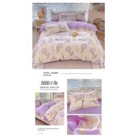 Sábana bajera cepillada Simple, juego de edredón fresco pequeño de cuatro piezas, cama de tres piezas - details 34