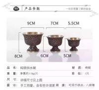 Cuatro cuartos de agua lisos de cobre puro y ocho tazas sagradas, decoraciones, tecnología de filigrana de Nepal, productos Xizang - details 1