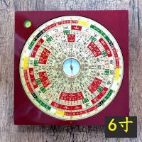 Brújula, religión, feng shui, brújula, panel de cobre puro, grabado láser, Hong Kong, Taiwán, madera eléctrica - details 8