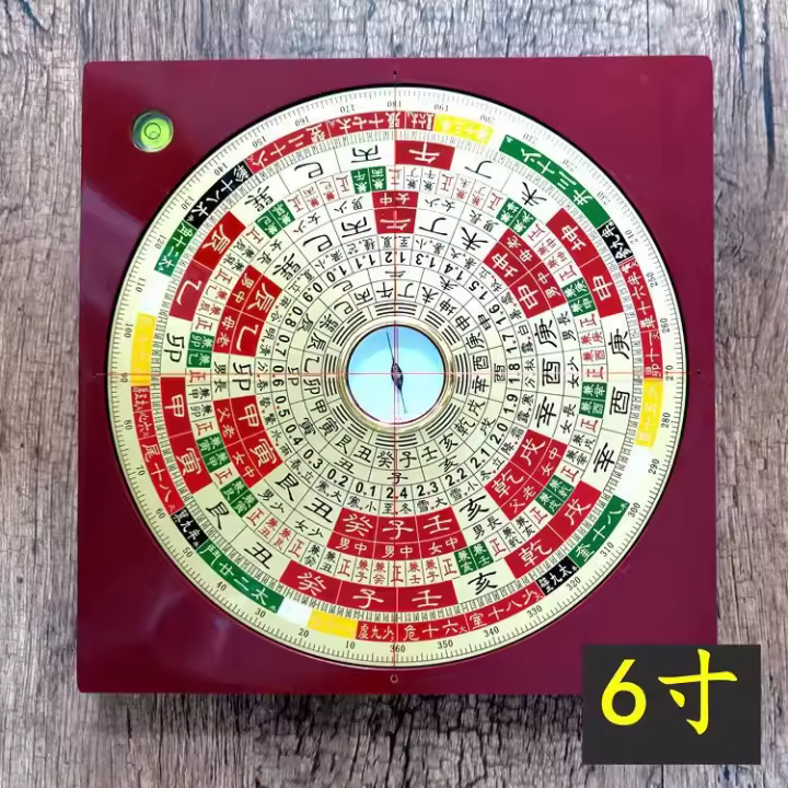Brújula, religión, feng shui, brújula, panel de cobre puro, grabado láser, Hong Kong, Taiwán, madera eléctrica - 1