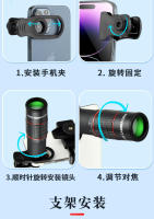 Concert 22x Lente Teleobjetivo para Teléfono Móvil Compacto Portátil Fotografía Monocular Telescopio - details 11