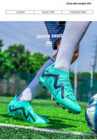 Mismo estilo para hombres y mujeres Zapatos de fútbol de caña alta AG, TF Adecuado para competición. - details 4
