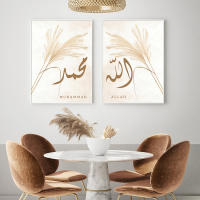 Pintura en Lienzo de Caligrafía Islámica Allah Ayat Al Kursi Posters Boho Beige Pampas Decoración de Hogar para Sala de Estar - details 5