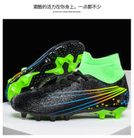Zapatos de fútbol de los hombres AG hierba TF uñas rotas césped entrenamiento zapatos de competición - details 41