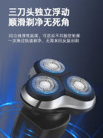 Afeitadora Eléctrica Portátil con Pantalla Digital Cuchillo de Barba para Hombres, Limpieza Completa del Cuerpo, Cabeza de Tres Cuchillos Flotante - details 5