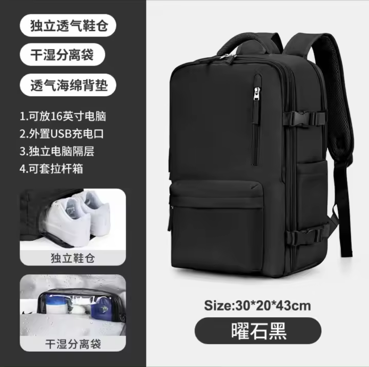 Mochila de viaje Mochila de equipaje multifuncional ligera grande de gran capacidad para mujer Bolsa de viaje de viaje corto - 1